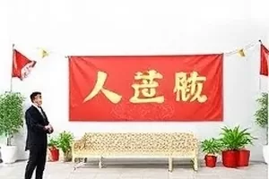 《褶皱地图》摊在桌面上的手绘地图与折痕
