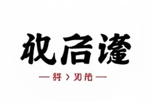《拆信人》木质桌面上的信封与拆信刀