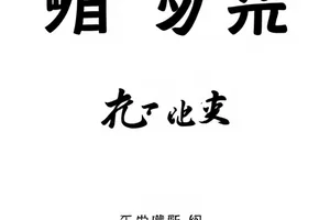 《第九次彩排》排练厅地板上的走位标记胶带