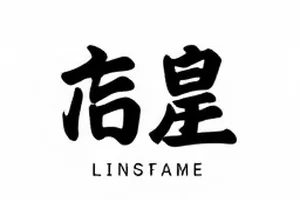 《胶片余温》暗房里悬挂的冲洗胶片