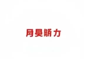 《配音间第七号》隔音棉包裹的录音棚与话筒