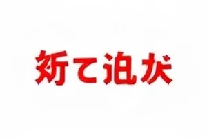 《雨天的放映厅》老影院门口湿漉漉的石阶与手写海报